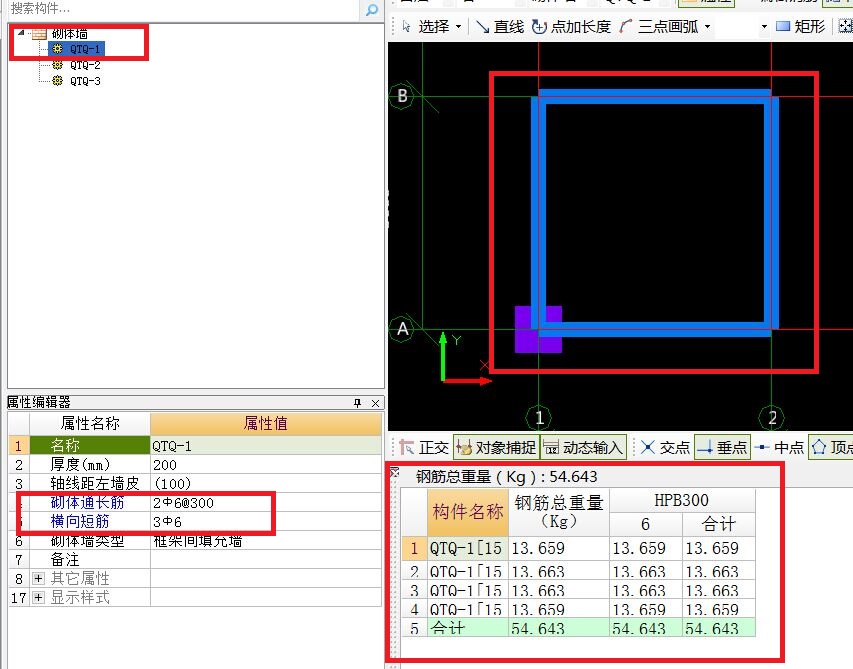 砌体拉结筋