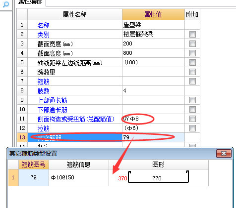 建筑行业快速问答平台-答疑解惑