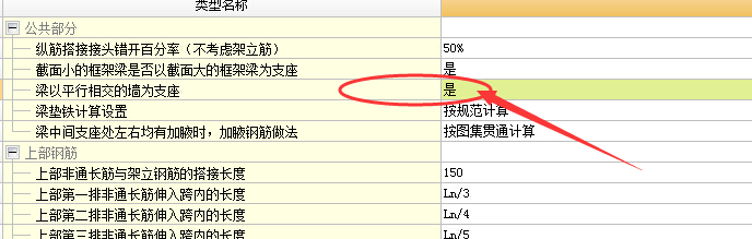 暗柱