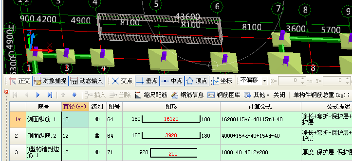 构造封边