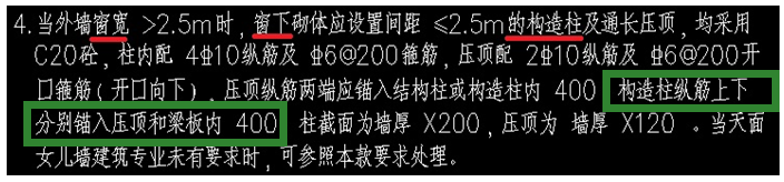 構造柱