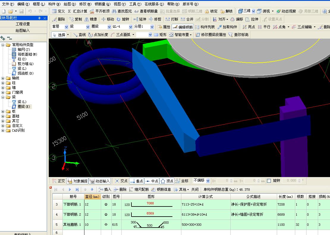 建筑行业快速问答平台-答疑解惑