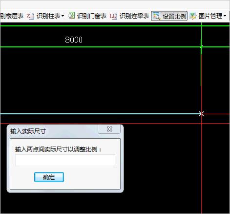 CAD软件
