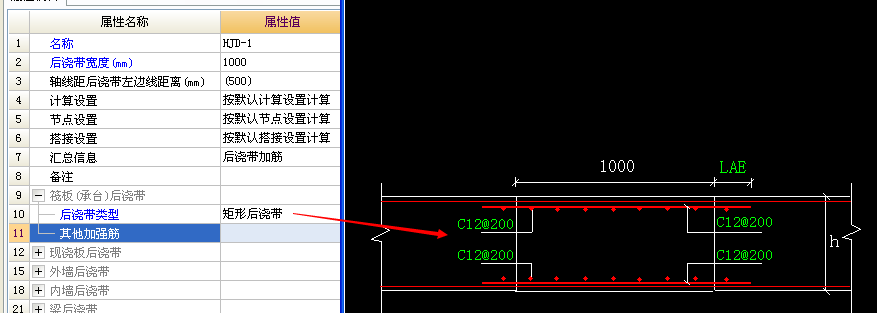 钢筋表