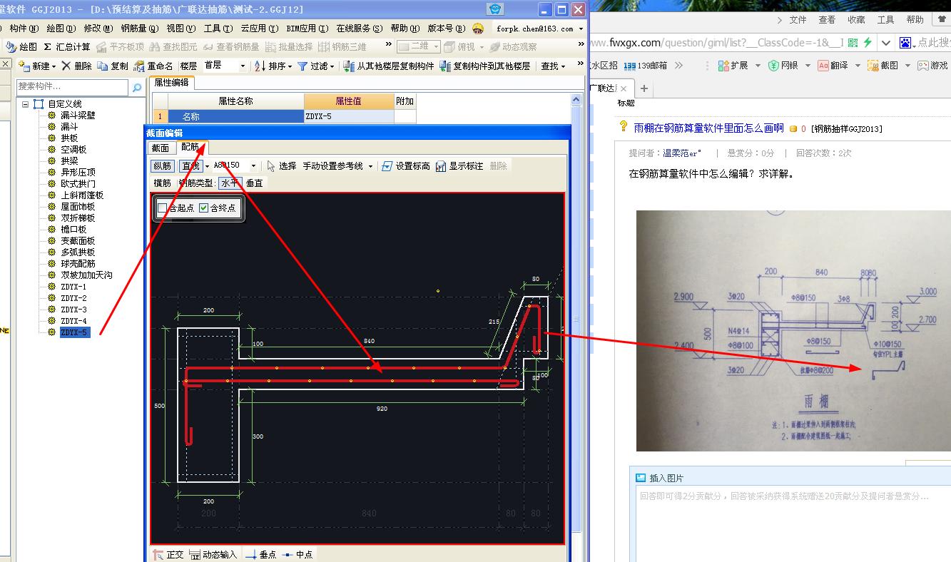 答疑解惑