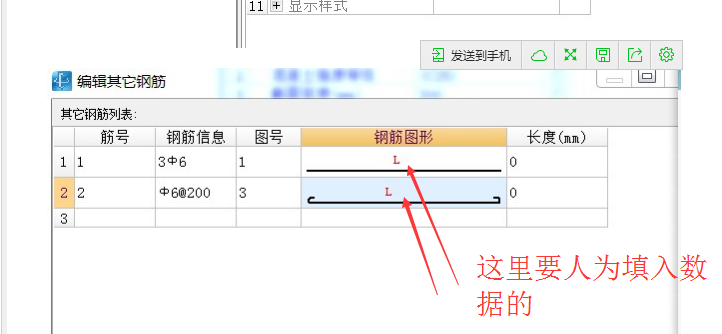 广联达服务新干线