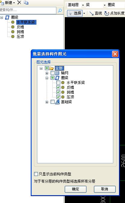 挑檐