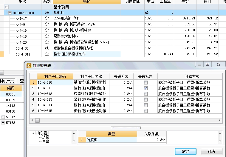 答疑解惑