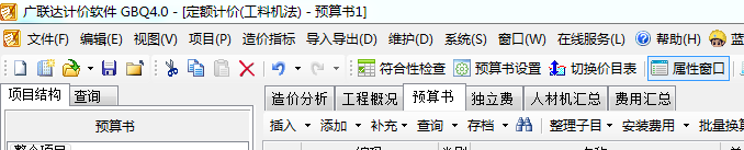 腳手架