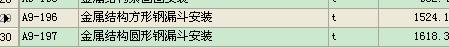 不規則