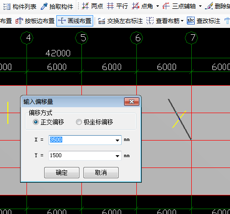 附加钢筋