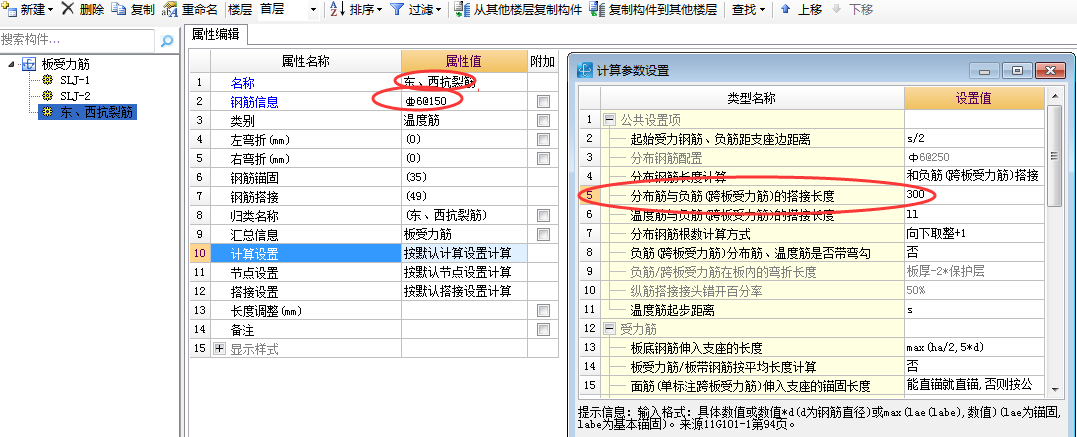 建筑行业快速问答平台-答疑解惑