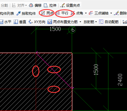 端部