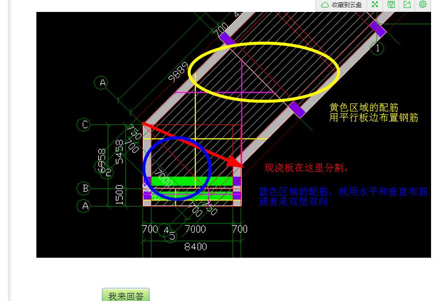 建筑行业快速问答平台-答疑解惑