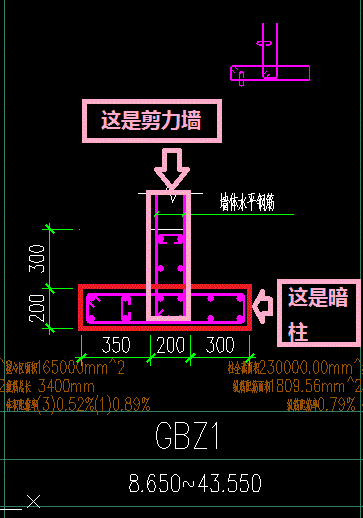 暗柱箍筋不是封闭的 与墙体水平筋搭接需要设置箍筋么