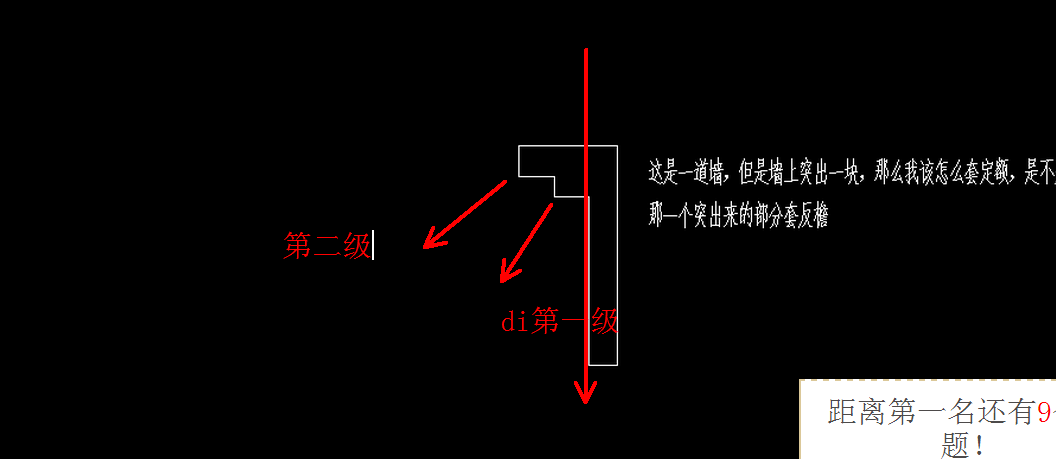 广联达服务新干线