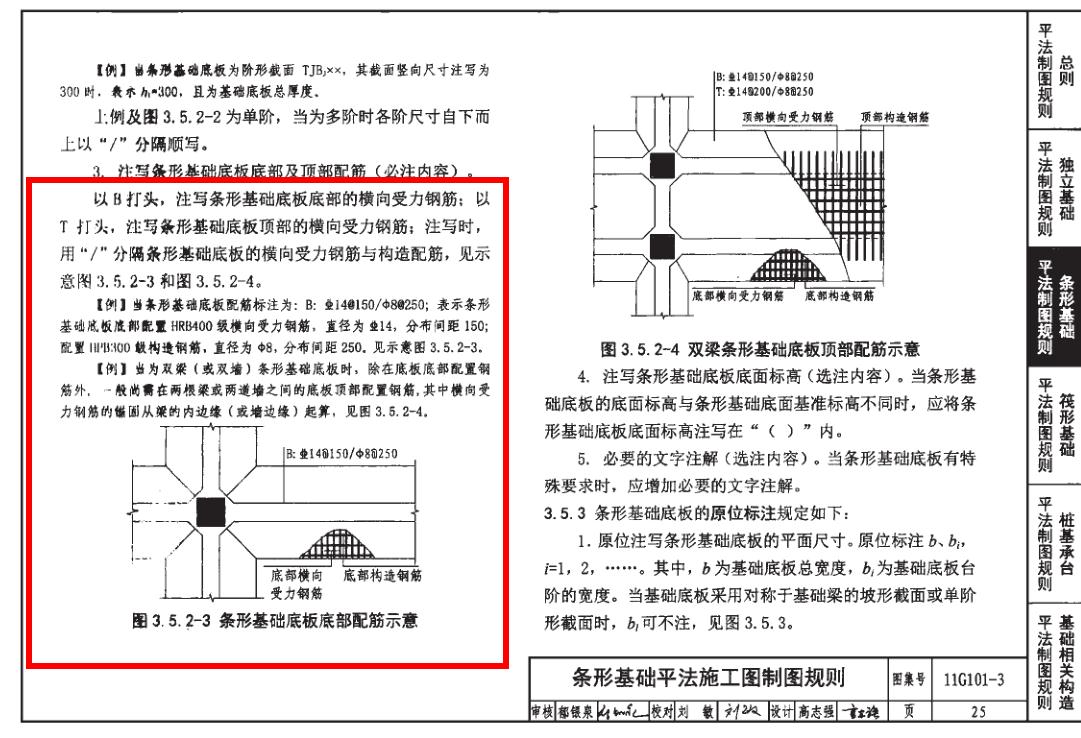 建筑行业快速问答平台-答疑解惑