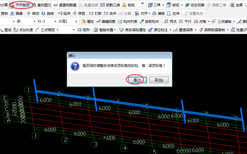 建筑行業快速問答平臺-答疑解惑
