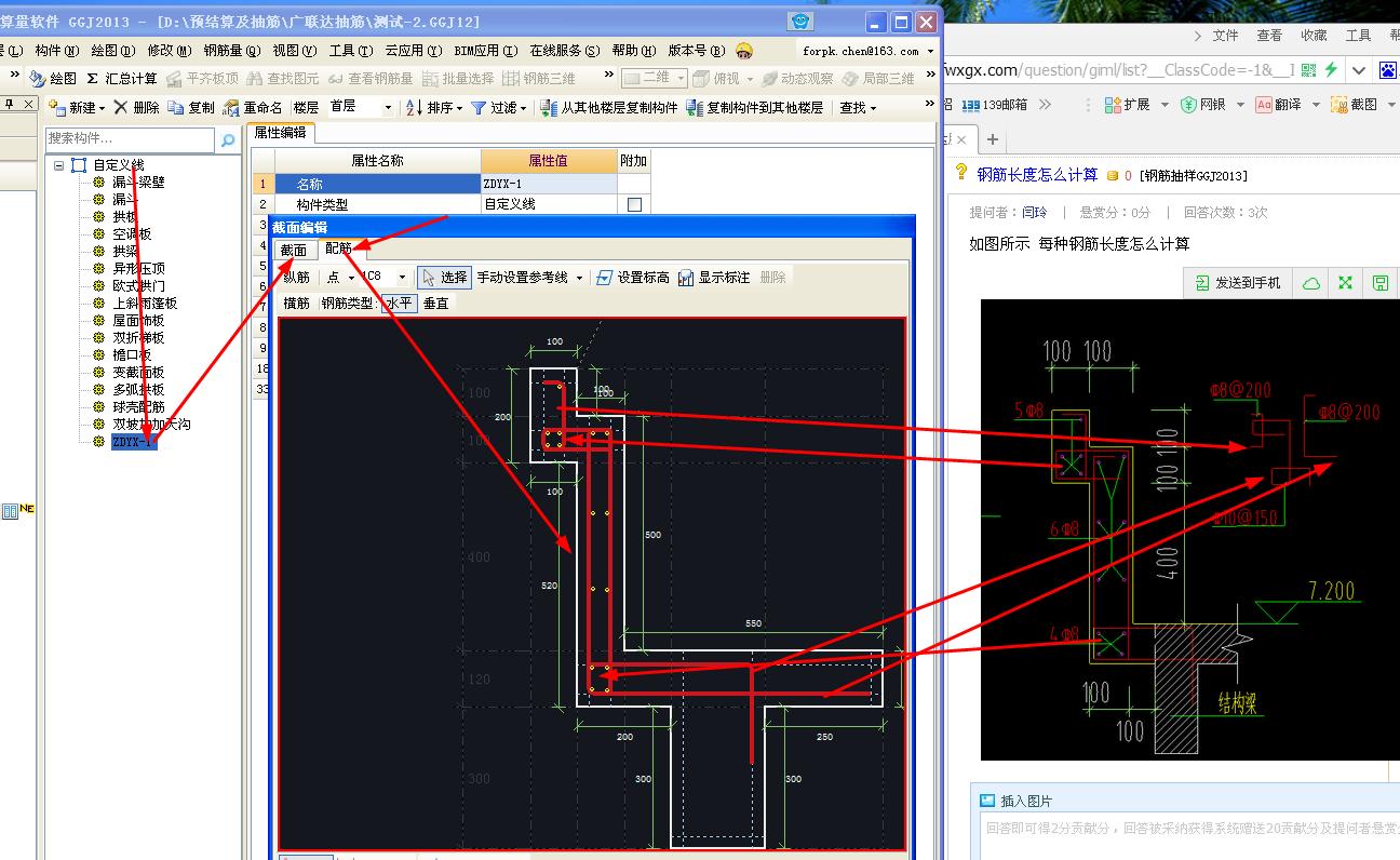 答疑解惑