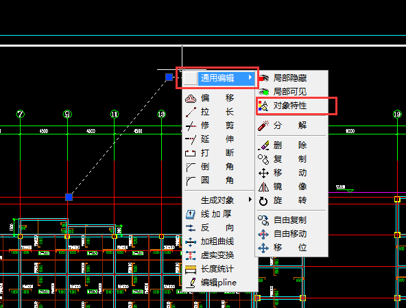 线段