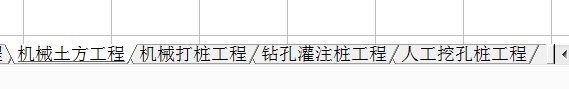 桩