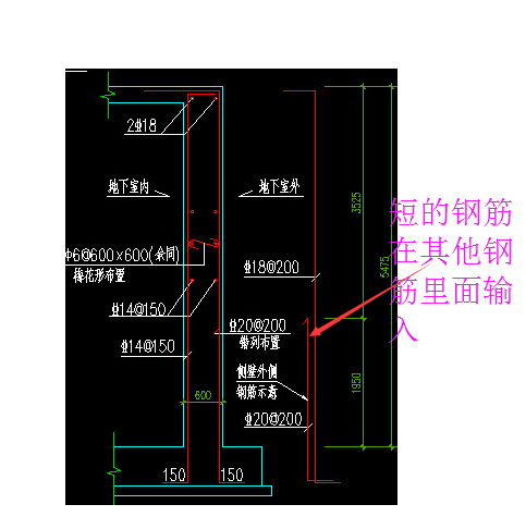 擋土墻