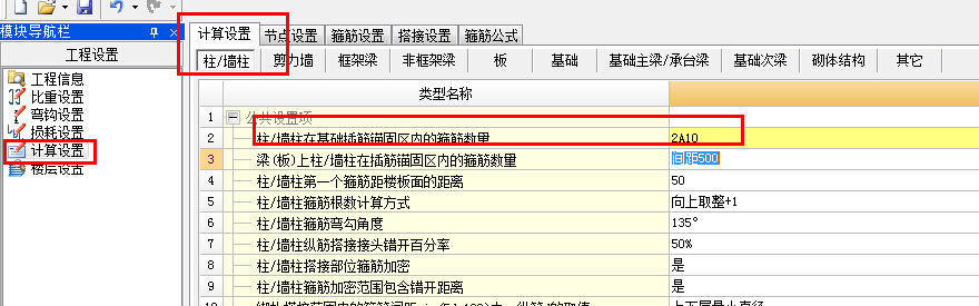 建筑行业快速问答平台-答疑解惑