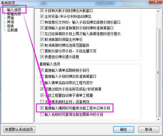 設(shè)置不顯示