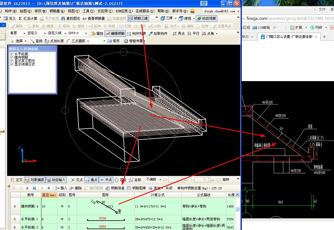 建筑行业快速问答平台-答疑解惑