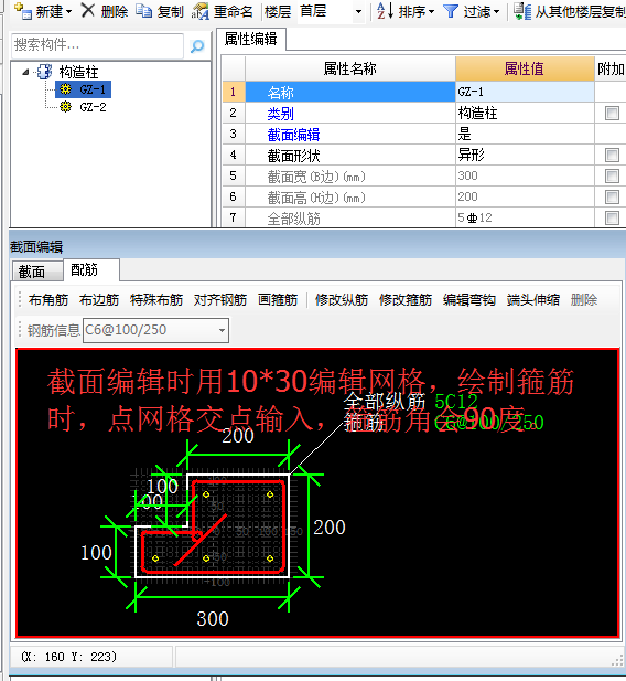 建筑行业快速问答平台-答疑解惑