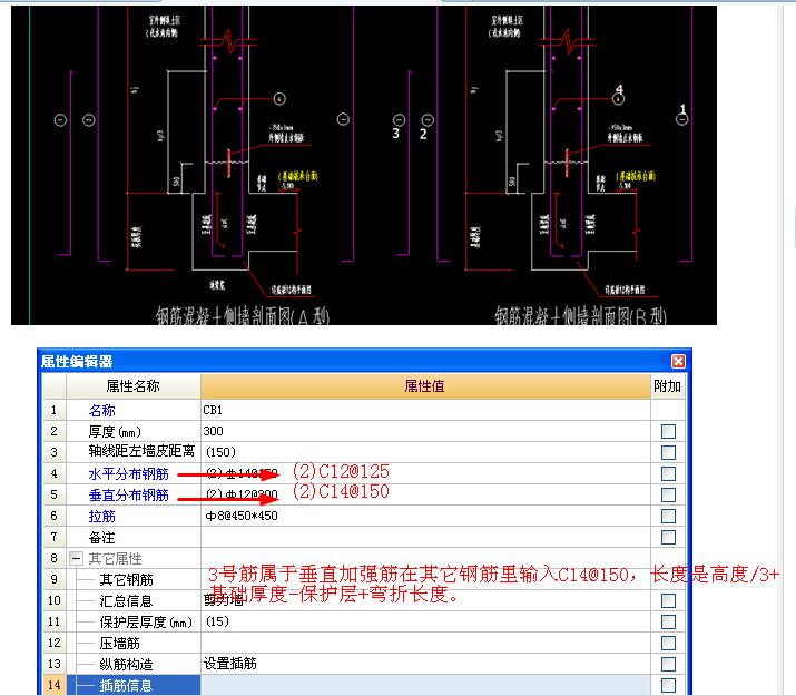 廣聯(lián)達服務新干線