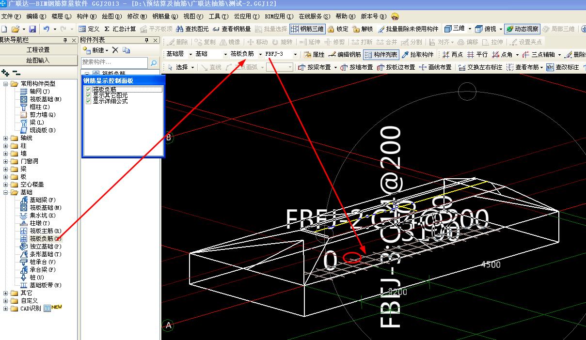 建筑行业快速问答平台-答疑解惑