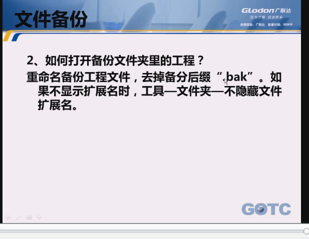 软件打不开