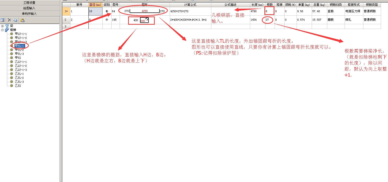 建筑行业快速问答平台-答疑解惑
