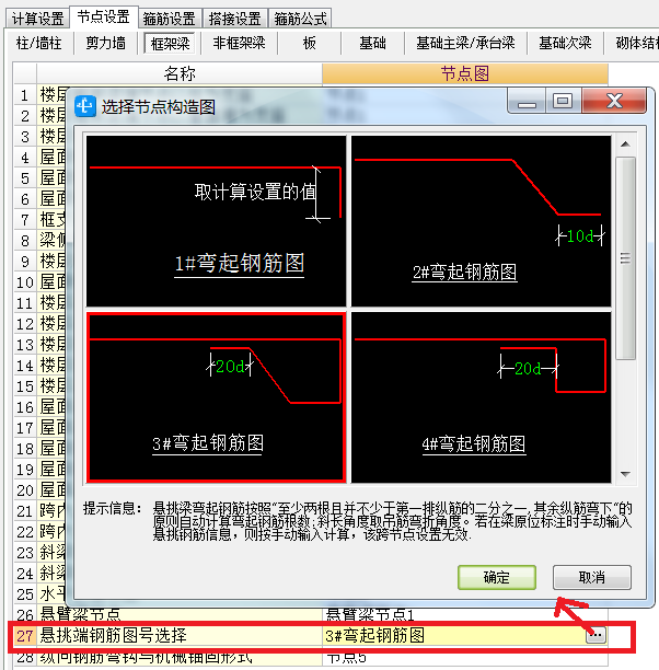 建筑行业快速问答平台-答疑解惑