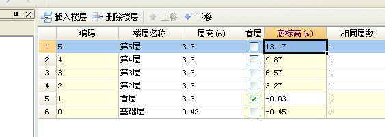 建筑行业快速问答平台-答疑解惑