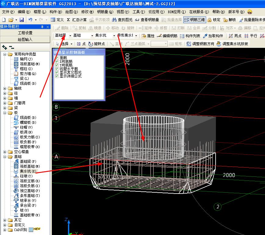 建筑行業(yè)快速問答平臺-答疑解惑