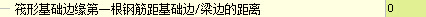 廣聯(lián)達(dá)服務(wù)新干線