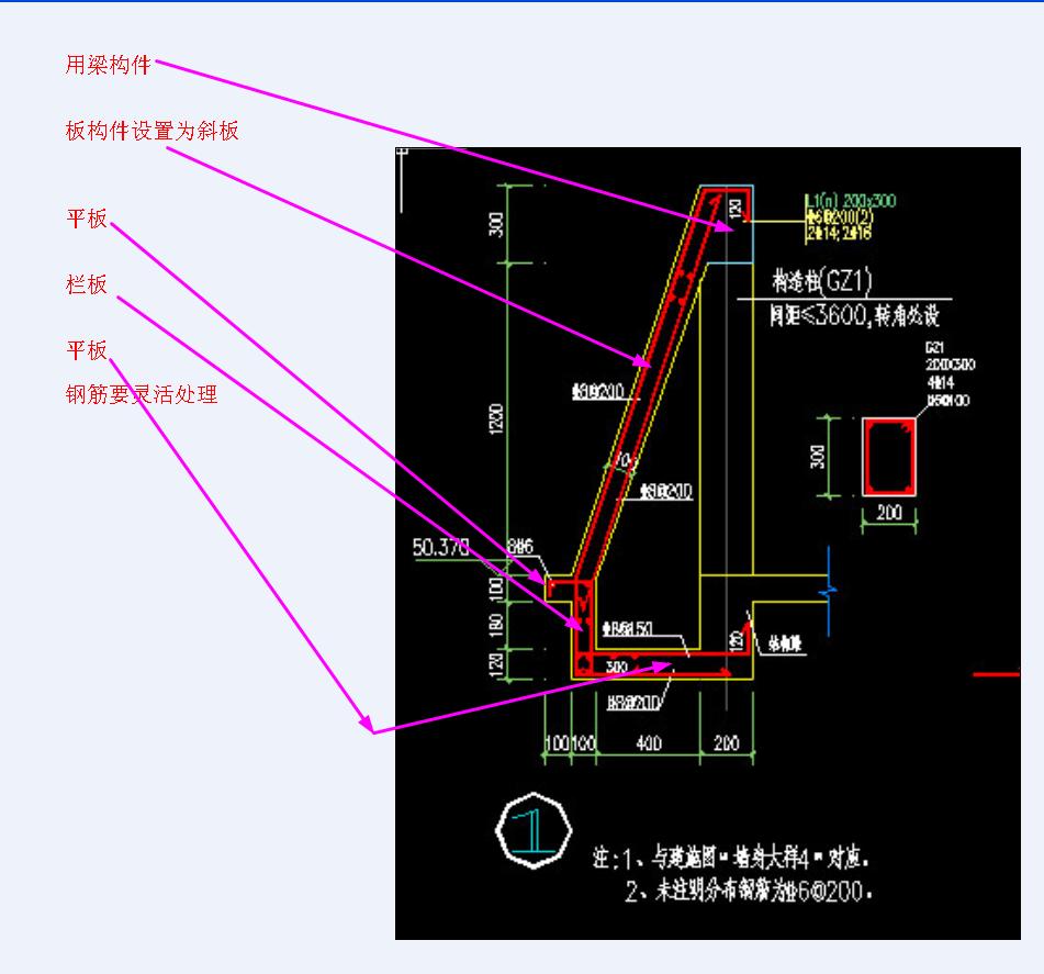 檐