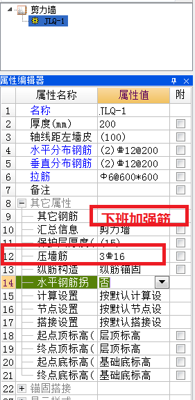 豎向