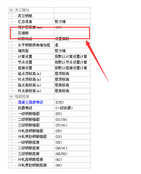 廣聯達服務新干線