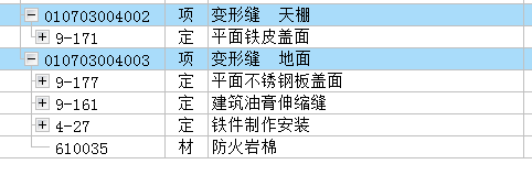 鋅鋼板
