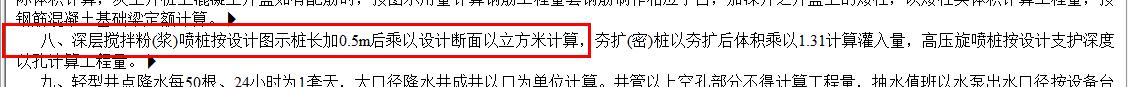 樁