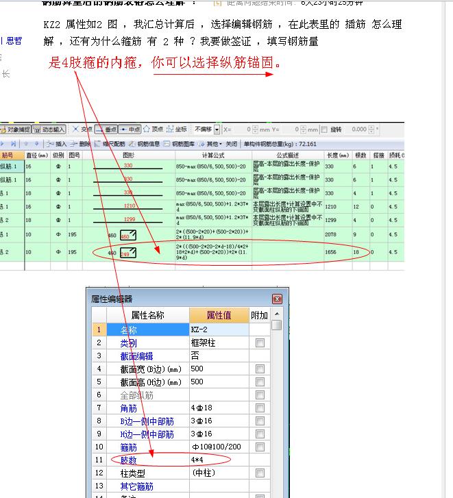 答疑解惑