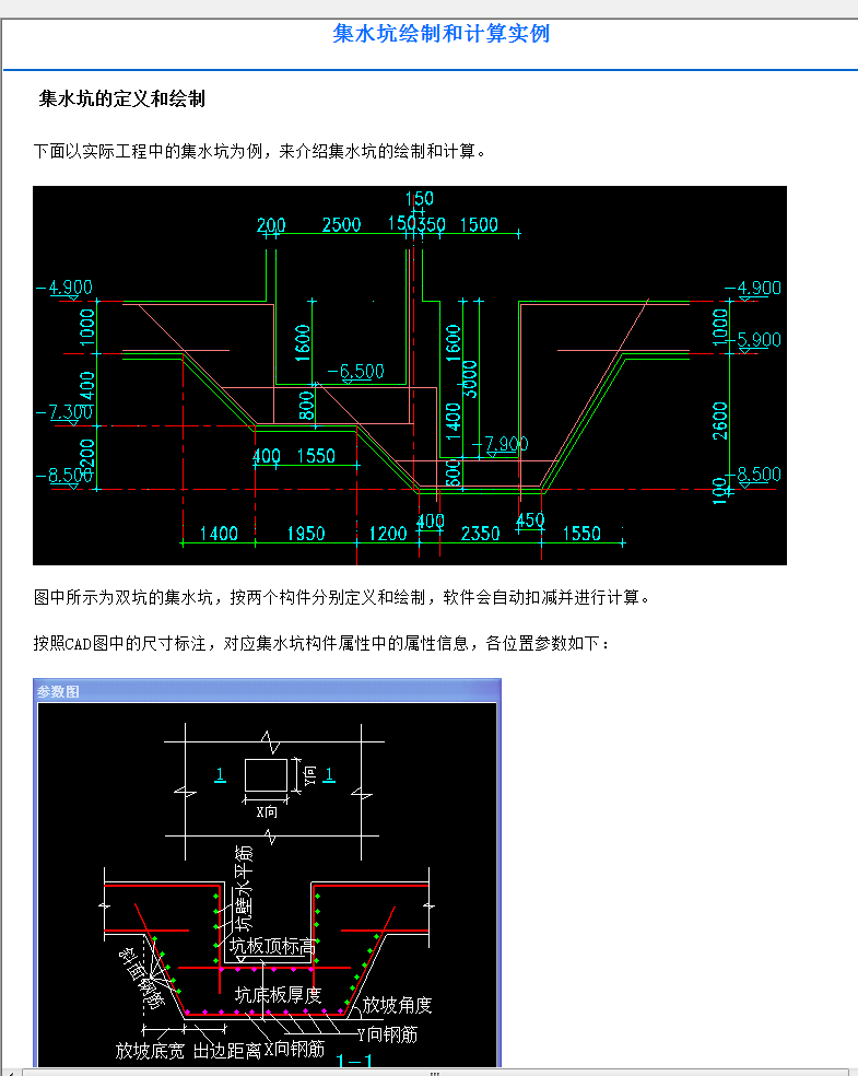 答疑解惑