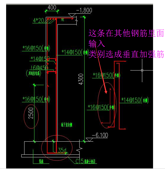 剪力墙基础插筋露出长度2500和锚入基础长度35d怎么设置成固定值,且