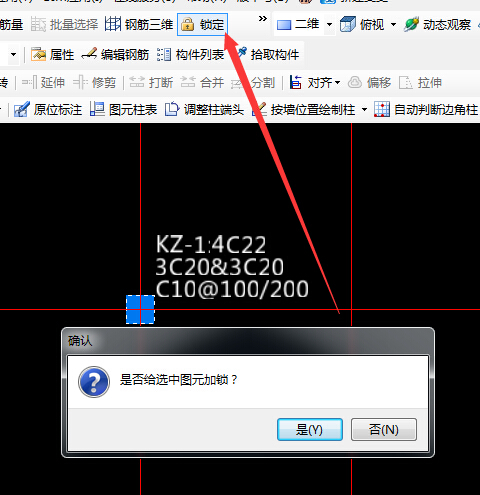 钢筋设置