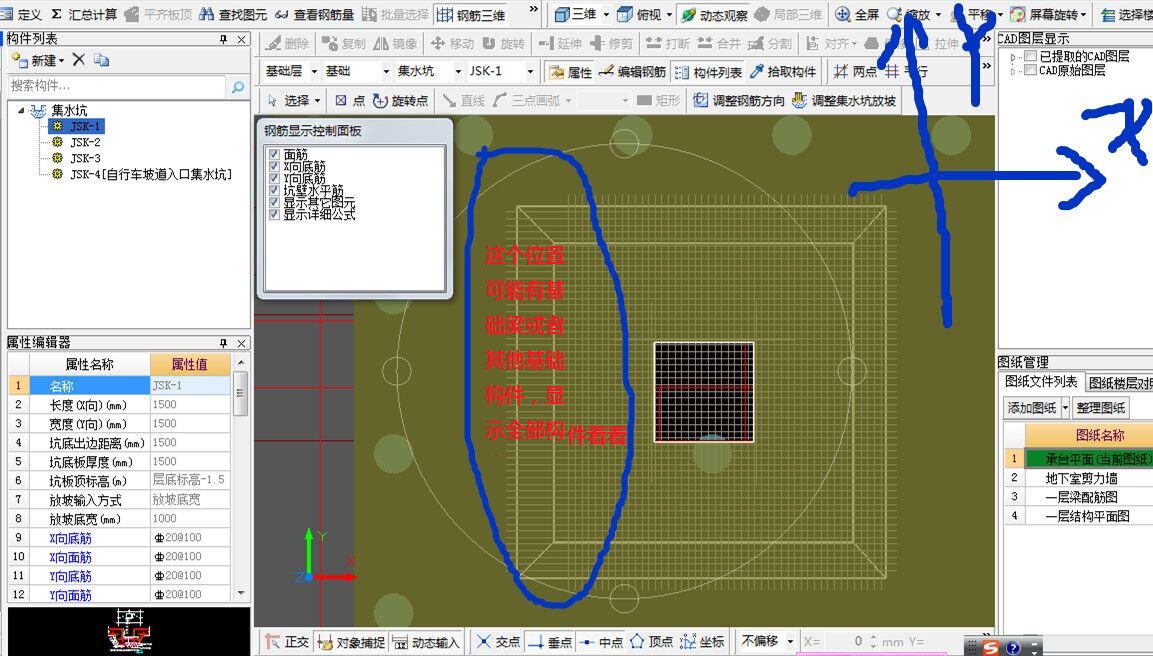 答疑解惑