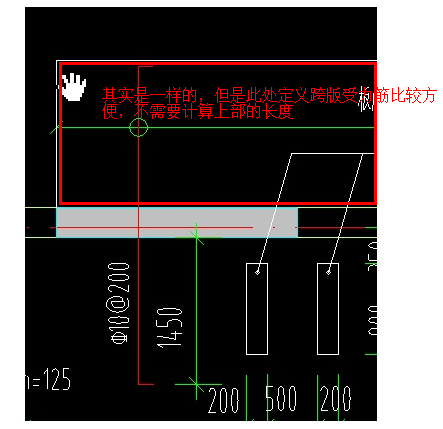 受力筋