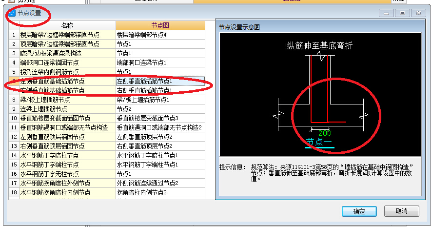 建筑行业快速问答平台-答疑解惑